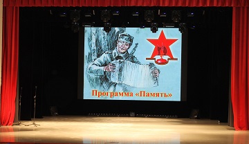 Караоке конкурс Караоке конкурс